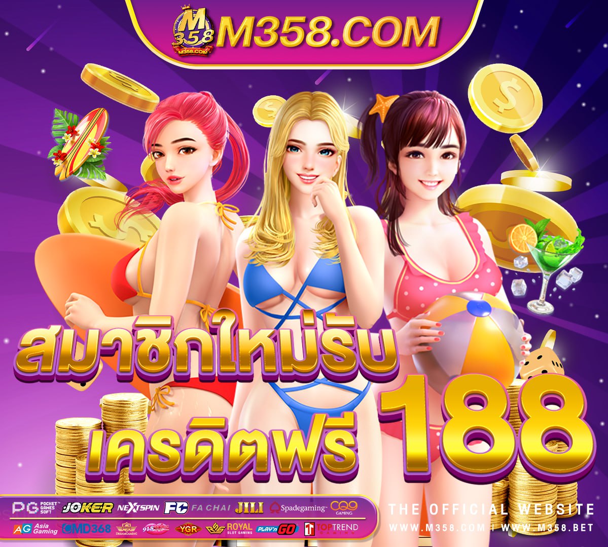 แจก เครดิต ฟรี 120 00 บาท